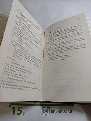 Н.С. Гумилев. Драматические произведения. Переводы. Статьи