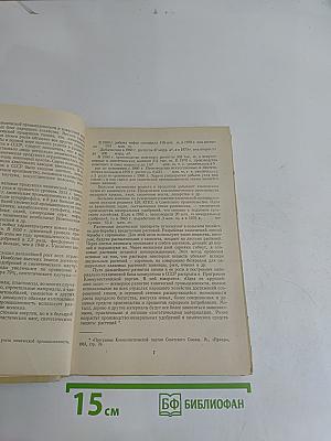 Пособие по химии для поступающих в вузы