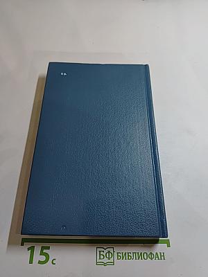 Н.С. Гумилев. Драматические произведения. Переводы. Статьи