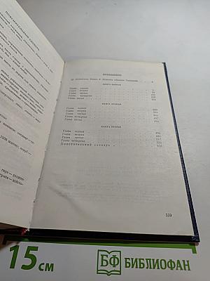 Даниил Галицкий