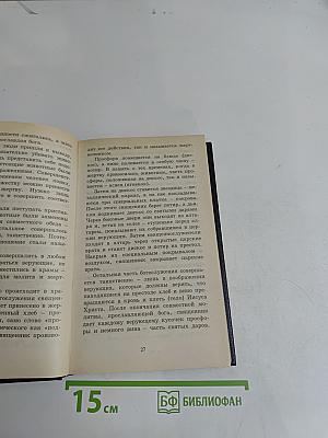 Всё обо всём. Популярная энциклопедия для детей