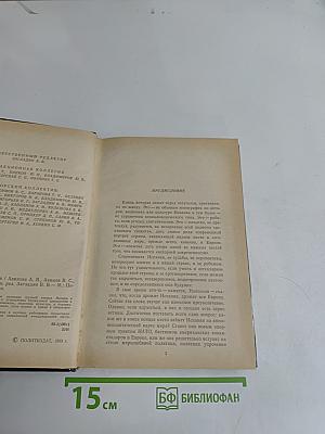 Современная Испания