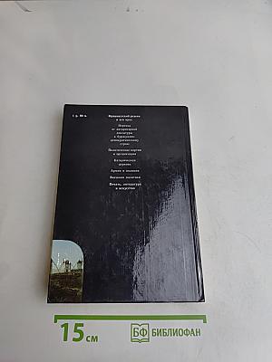 Современная Испания