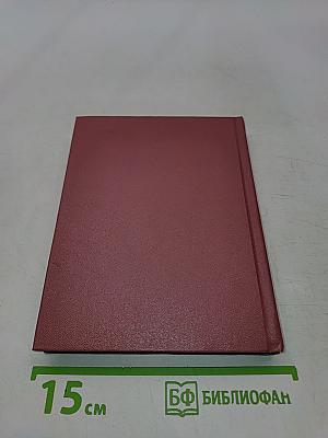 Собрание сочинений ивести томах. Том III. Поэмы (1921-1925)