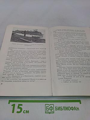 По ту сторону ночи