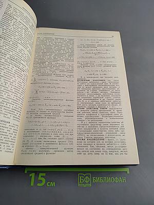 Статистический словарь