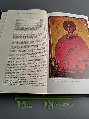 Каталог картинной галереи