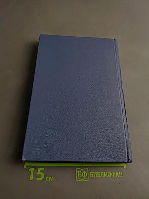 Лермонтовский сборник