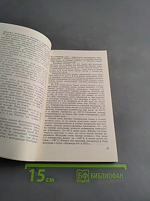 Планеты, открытые заново