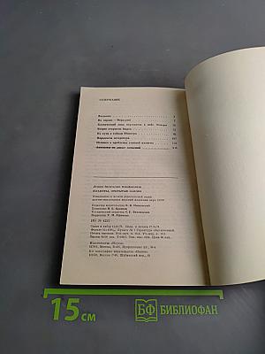 Планеты, открытые заново