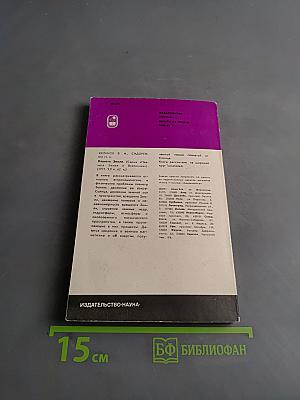 Планеты, открытые заново