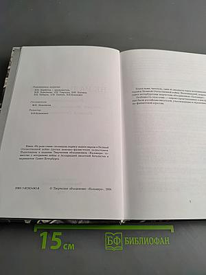 Не ради славы Родина-мать зовет!