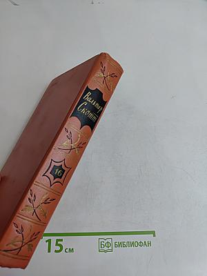Сент-Ронанские воды