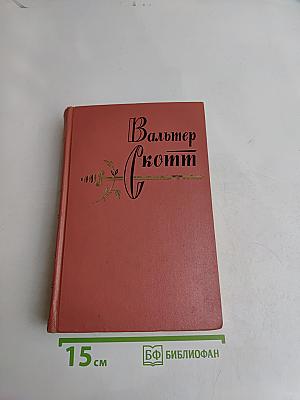 Талисман. Поэмы и стихотворения. Том 19