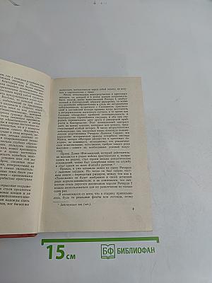 Талисман. Поэмы и стихотворения. Том 19