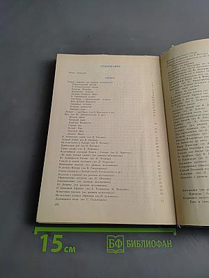 По материкам и странам (Африка, Австралия и Океания, Антарктида)
