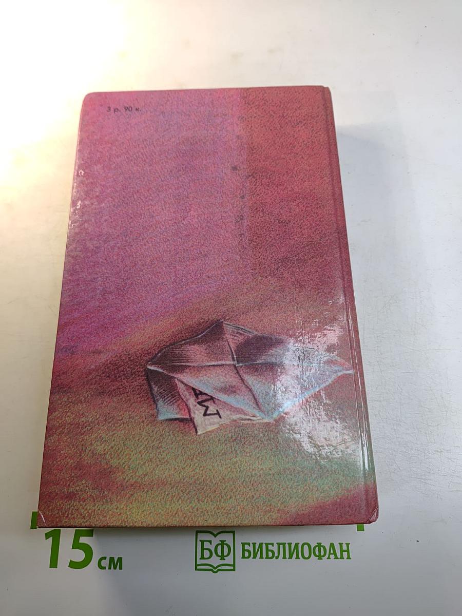 Современный французский детективный роман