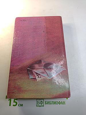 Современный французский детективный роман