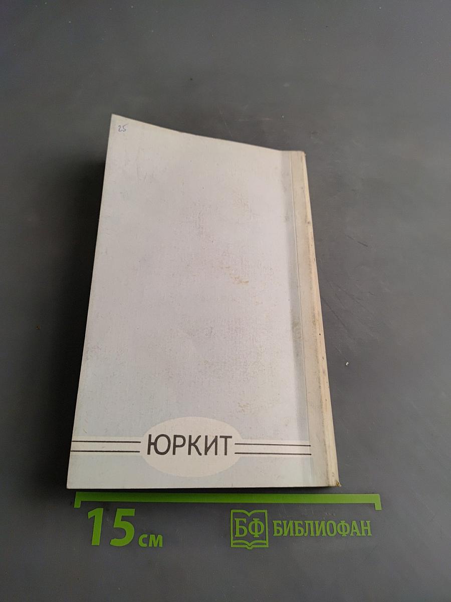 Коммунист с божьей отметкой
