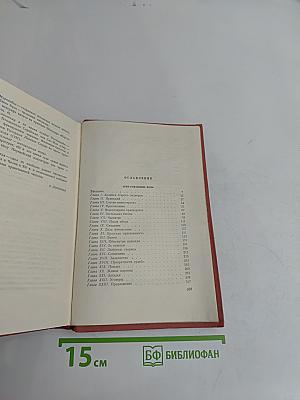 Сент-Ронанские воды