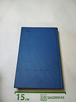 Повести и рассказы
