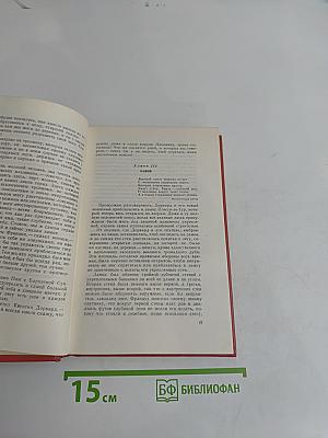 Квентин Дорвард