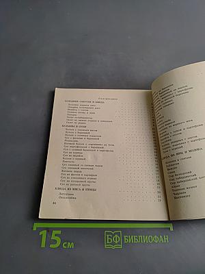 Кухня народов Кабардино-Балкарии