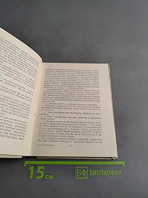 Атомы несут жизнь