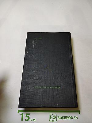 Трубка Мегрэ