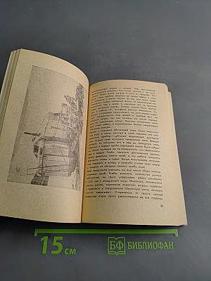 С аквалангом в Антарктике