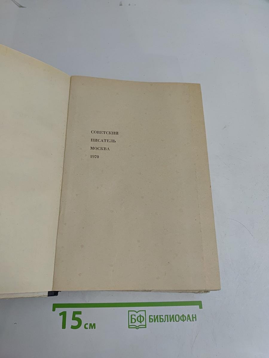 Чингисхан. Батый