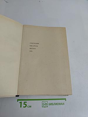 Чингисхан. Батый