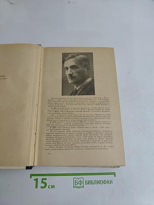 Чингисхан. Батый