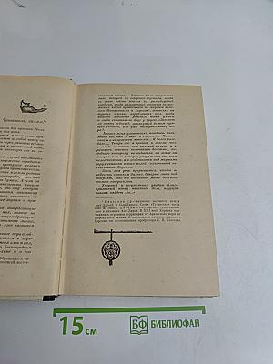 Чингисхан. Батый