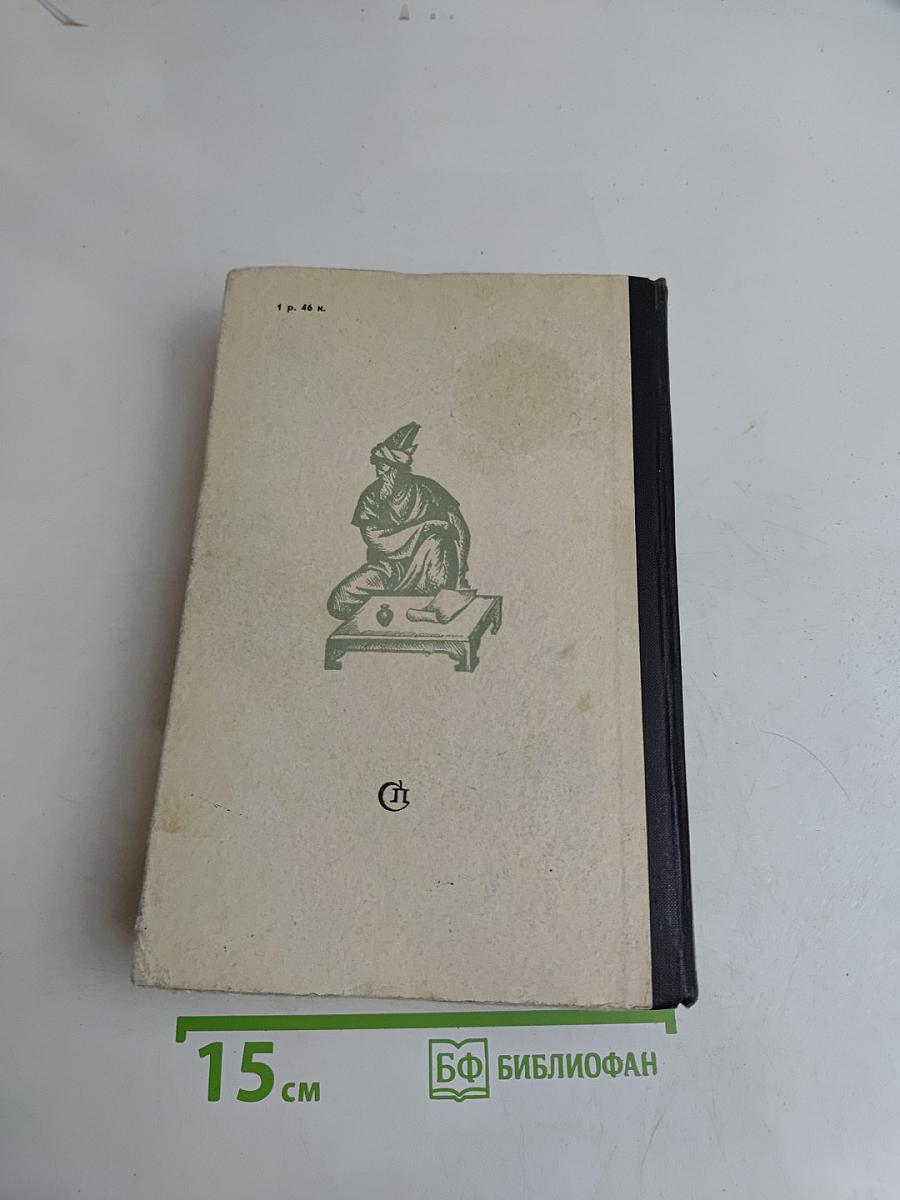 Чингисхан. Батый