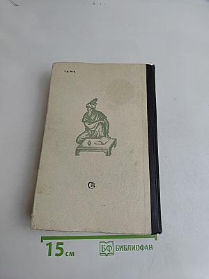 Чингисхан. Батый