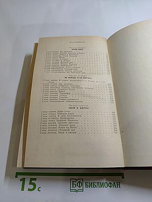 Черные люди