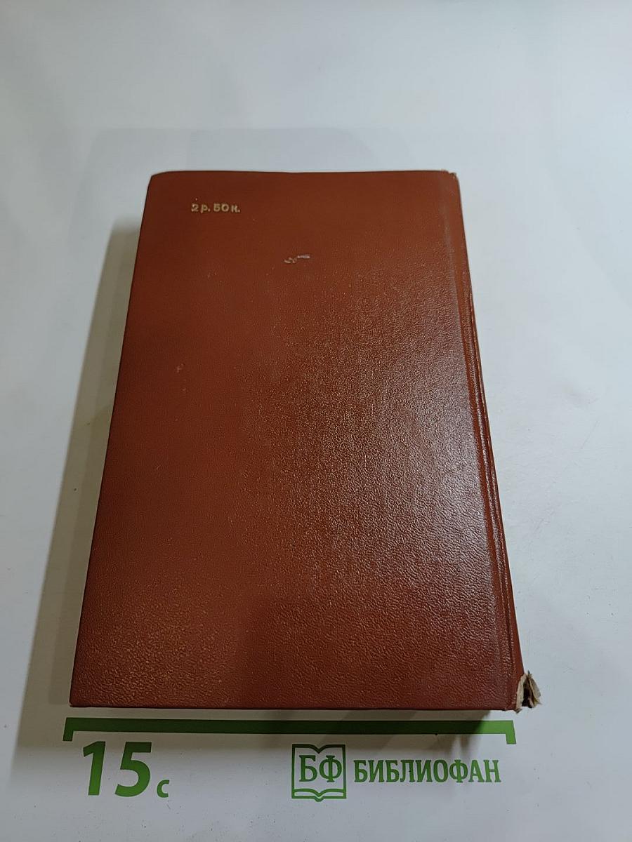 Черные люди