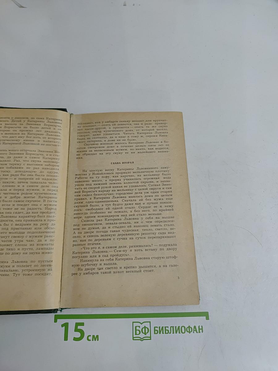 Повести и рассказы