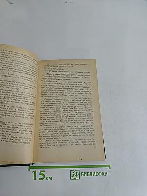 Повести и рассказы