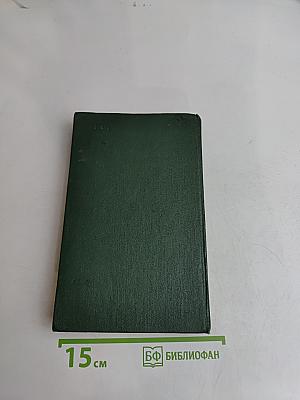Повести и рассказы