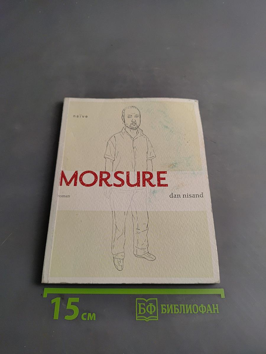 Morsure
