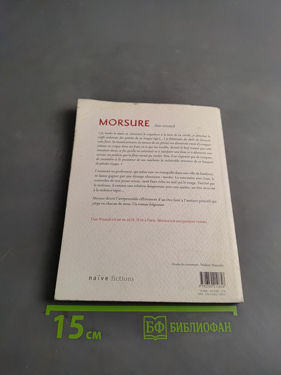 Morsure