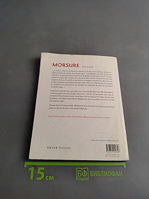 Morsure