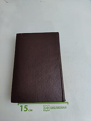 В. И. Ленин. Сочинения. Том 37