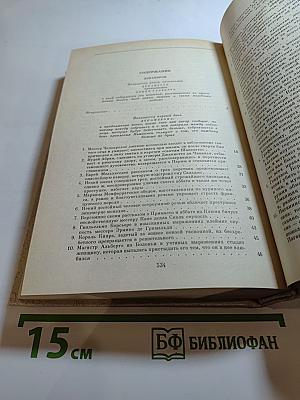 Декамерон