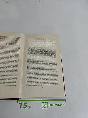 Стихотворения 1886-1917