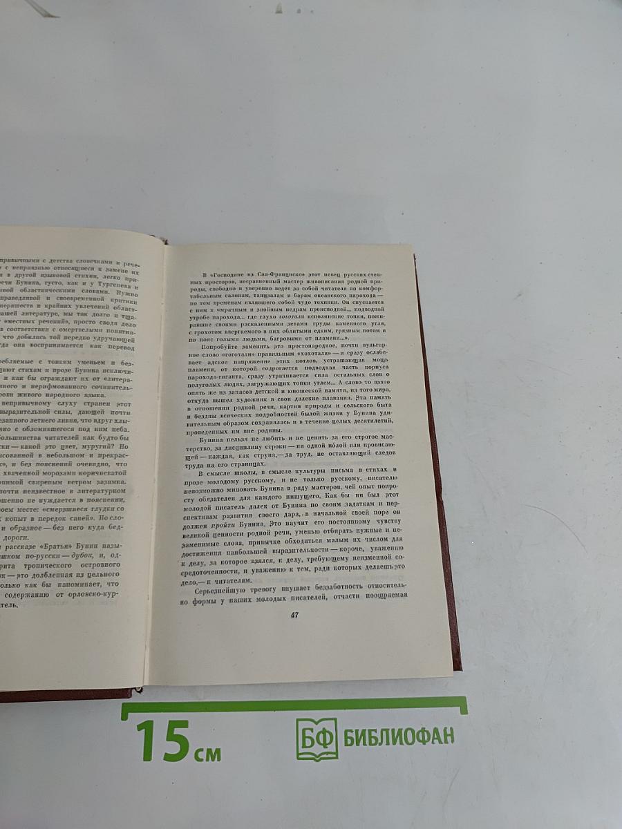 Стихотворения 1886-1917