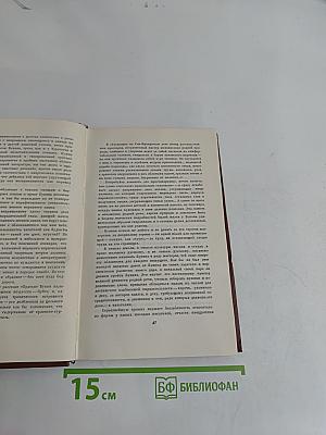 Стихотворения 1886-1917