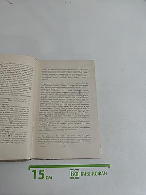Клуб тетушки Сидони